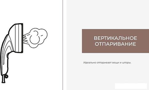 Отпариватель Effektiv Turbovapor 1050Х (красный)