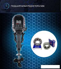 Лодочный мотор Marlin MP 30 AWRL Pro Line