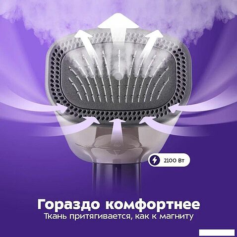 Отпариватель Kitfort KT-9376