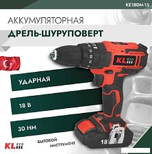 Ударная дрель-шуруповерт KLECO KE18DM-15 (с 1-им АКБ, сумка) Ударная дрель-шуруповерт KLECO KE18DM-15 (с 1-им АКБ, сумка)