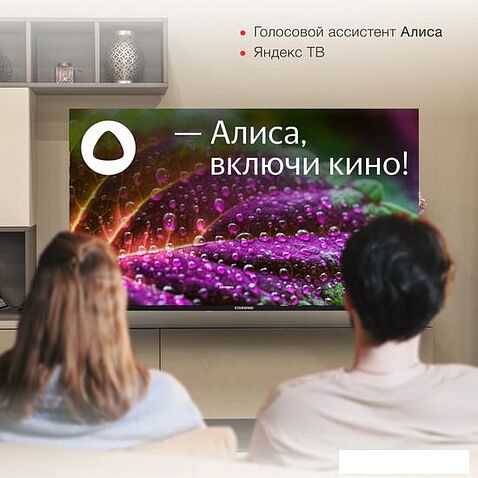 Телевизор StarWind SW-LED50UG403