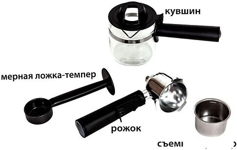 Рожковая кофеварка Supra CMS-0660