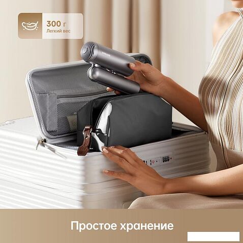 Фен Dreame Hairdryer Pocket AHD51 (titanium gold)