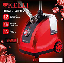 Отпариватель KELLI KL-822 (красный)