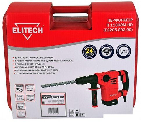 Перфоратор ELITECH П 1130ЭМ HD