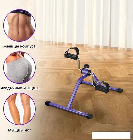 Велотренажер Kitfort KT-4001-1