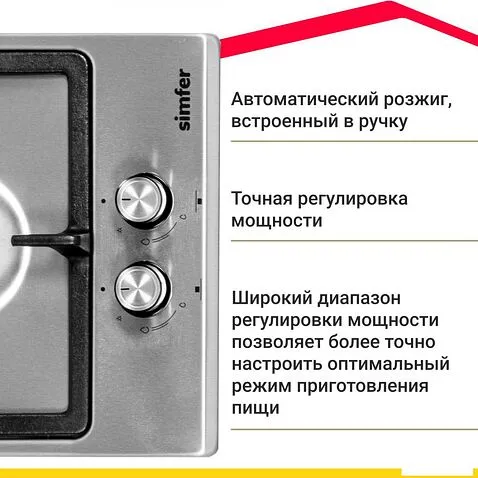 Варочная панель Simfer H30V20M570