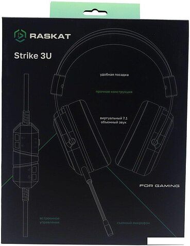 Наушники Raskat Strike 3U (черный)
