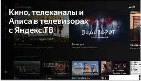 Телевизор BBK 50LEX-8287/UTS2C