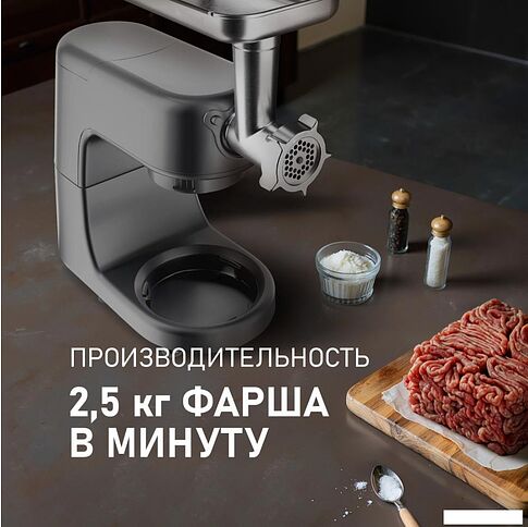 Кухонная машина Weissgauff WKM 791 MPT Multi Chef
