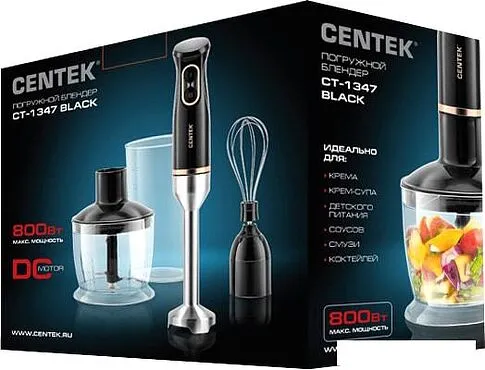 Погружной блендер CENTEK CT-1347 (черный)