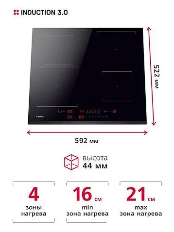 Варочная панель Hansa BHI67116