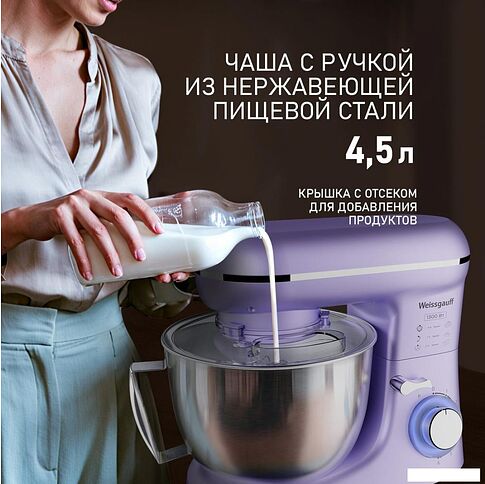 Планетарный миксер Weissgauff WSM 131 PML Prime Chef