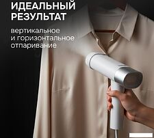 Отпариватель Zigmund & Shtain ZGS-780