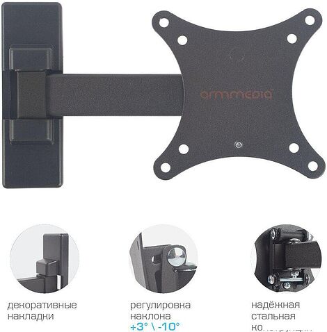 Кронштейн для телевизора Arm Media MARS-1 (черный)