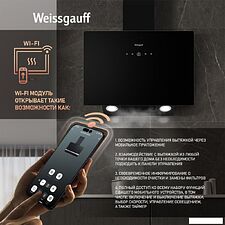 Кухонная вытяжка Weissgauff Alcor TC BL Inverter Wi-Fi