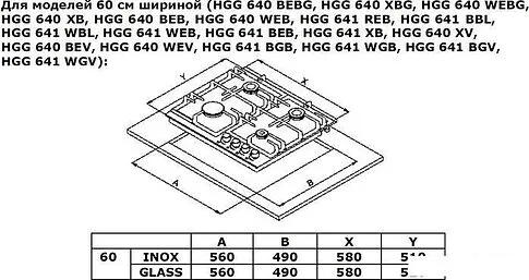 Варочная панель Weissgauff HGG 640 BEB