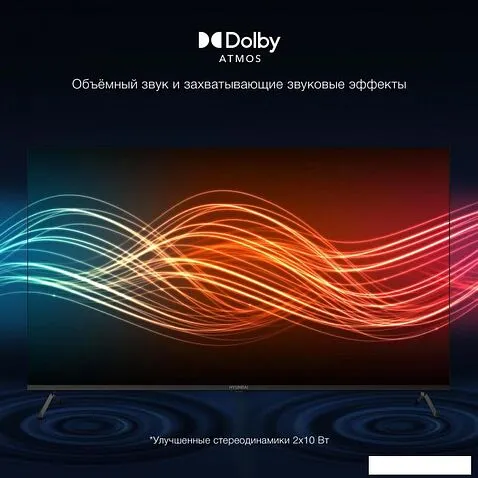 Телевизор Hyundai H-LED55BU7009