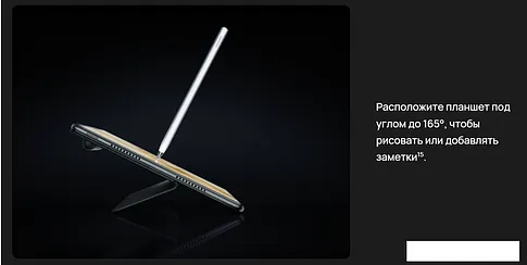 Планшет Huawei MatePad Pro 11" GOT-W29 8GB/256GB (черный)