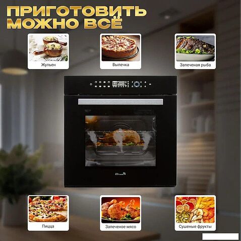 Электрический духовой шкаф Eltronic 11-09