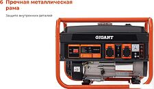 Бензиновый генератор Gigant GGL-3300