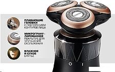 Электробритва CENTEK CT-2169