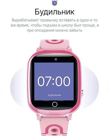 Детские умные часы Prolike PLSW13PN (розовый)