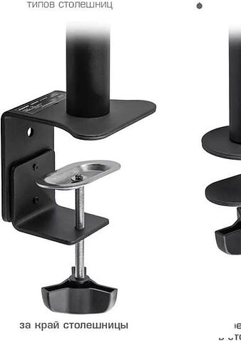 Кронштейн Kromax CASPER-505