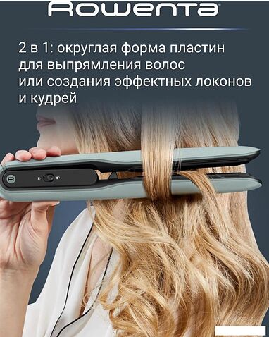 Выпрямитель Rowenta Thermoglide SF5120E0