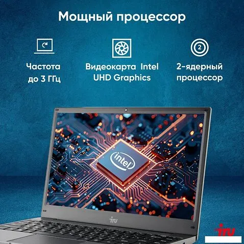 Ноутбук iRU 14TLHC 1996876