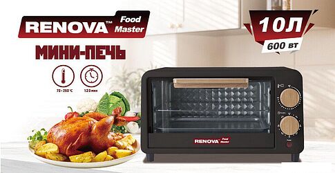 Мини-печь Renova MO-10TB1