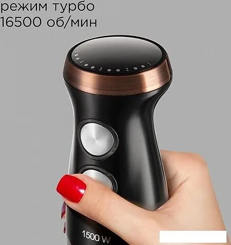 Погружной блендер RED Solution RHB-CB2986