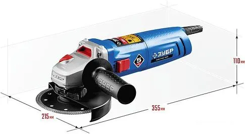Угловая шлифмашина Зубр УШМ-П125-1000