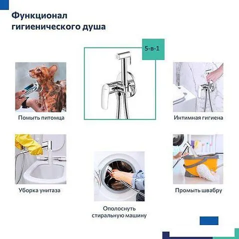 Гигиенический душ Milardo Rora RORSBR0M08