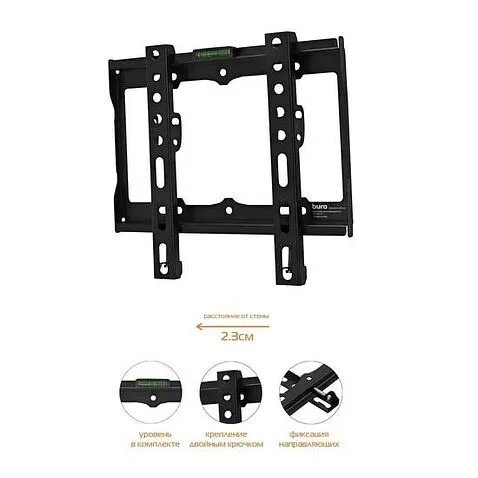 Кронштейн Buro FX1S