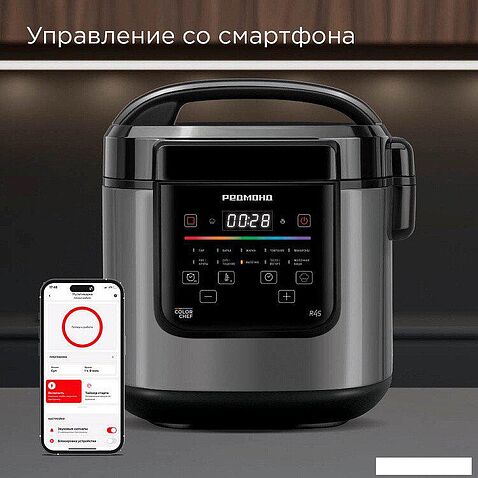 Мультиварка Redmond (Редмонд) SkyCooker MC124S