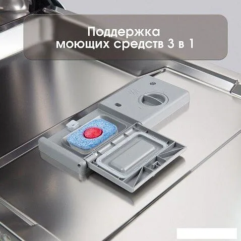 Встраиваемая посудомоечная машина Zigmund & Shtain DW 308.4