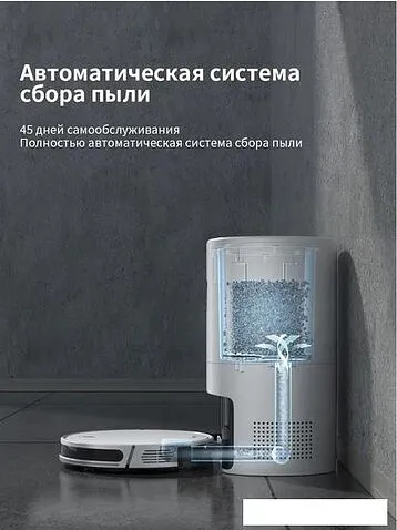 Робот-пылесос Lydsto R3 White