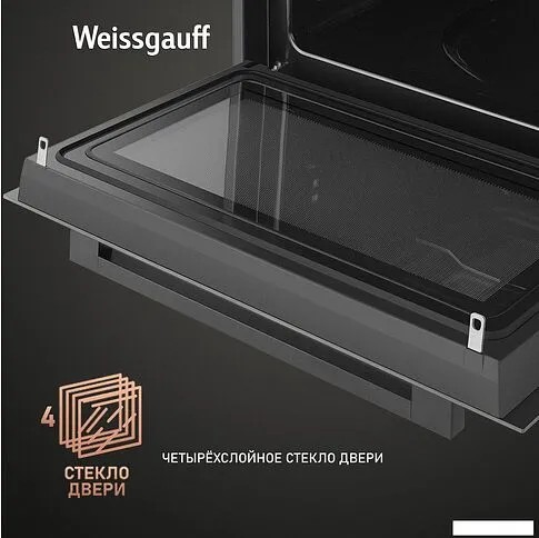 Электрический духовой шкаф Weissgauff OE 4551 DB Black Edition