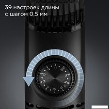 Универсальный триммер Redmond (Редмонд) HT4803