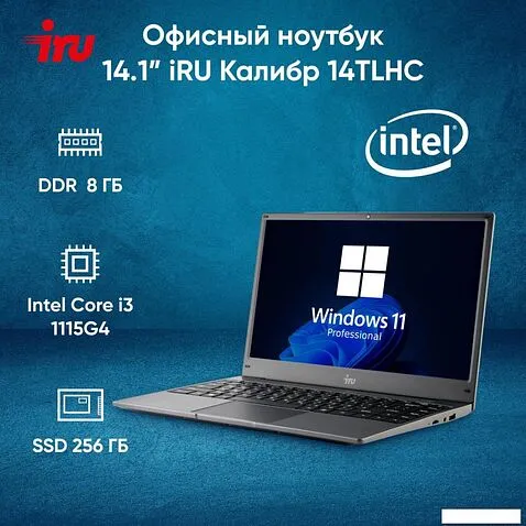 Ноутбук iRU 14TLHC 1996876