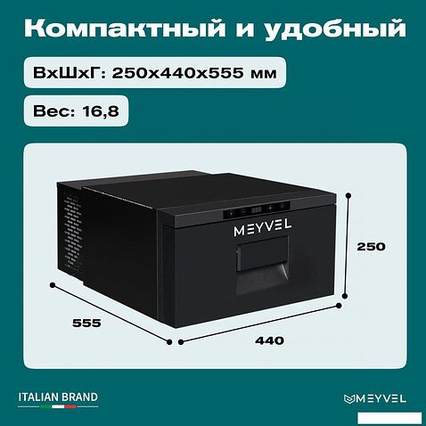 Компрессорный автохолодильник Meyvel AF-CB20 13л (черный)