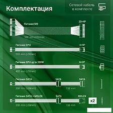 Блок питания Digma DPSU-550W