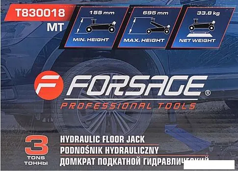 Подкатной домкрат FORSAGE F-T830018 MT