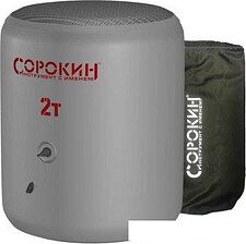 Пневмоподушка Сорокин 2т 3.692
