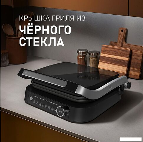 Электрогриль Weissgauff WCG-360 Nero Glass Chef’s Steak
