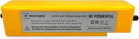 Насос для кондиционеров Rex Faber RF Powerful