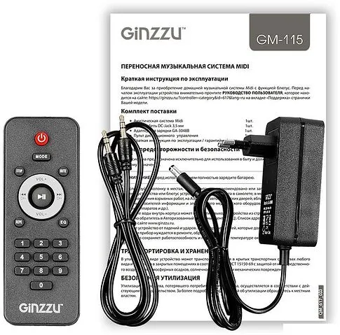 Колонка для вечеринок Ginzzu Rondo GM-115