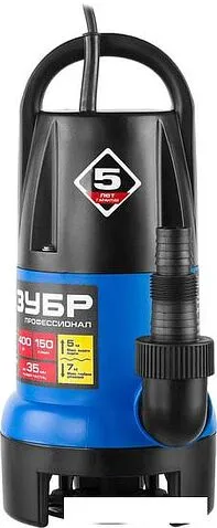 Насос Зубр НПГ-Т7-400