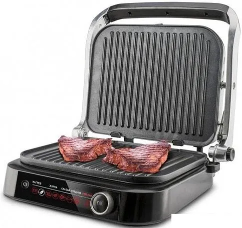 Электрогриль Zigmund & Shtain Grillmeister ZEG-928